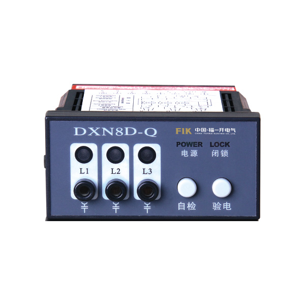 DXN8-T(Q)户内高压带电显示装置(带自检、带验电)