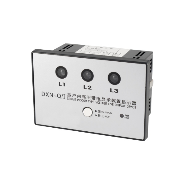 DXN-Q/I型高压带电显示装置显示装置