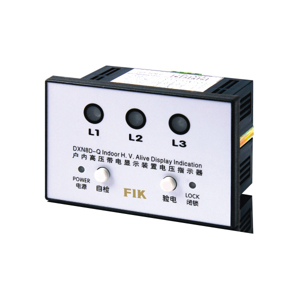 DXN8-T(Q)户内高压带电显示装置(带自检、带验电)